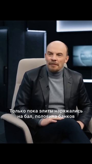 Ленин о революции