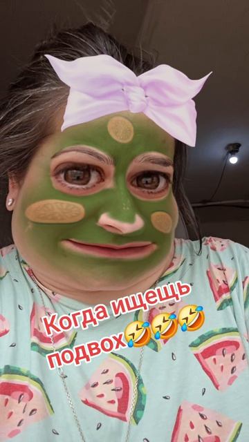 Подвох однако 