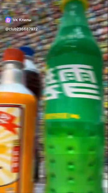 поставь лайк