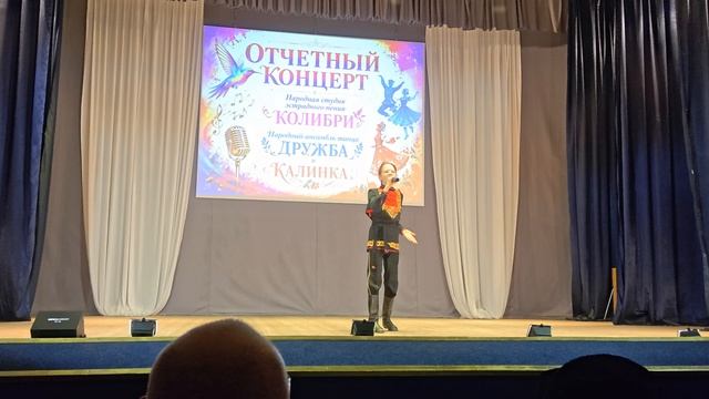 Колибри Михаил. Песня Маруся