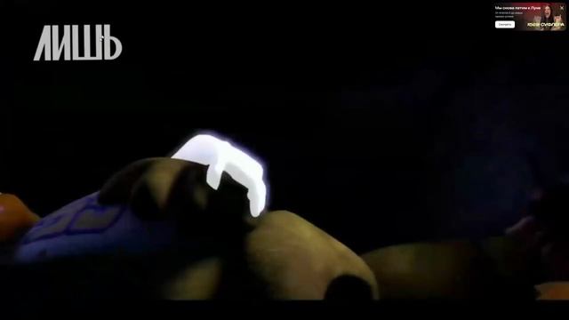 STUCK INSIDE SFM FNAF 2 на 2x