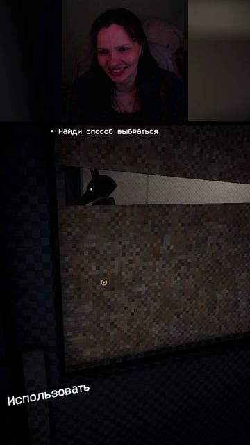 Стелс и хихик Shorts BarkingFromTheDark