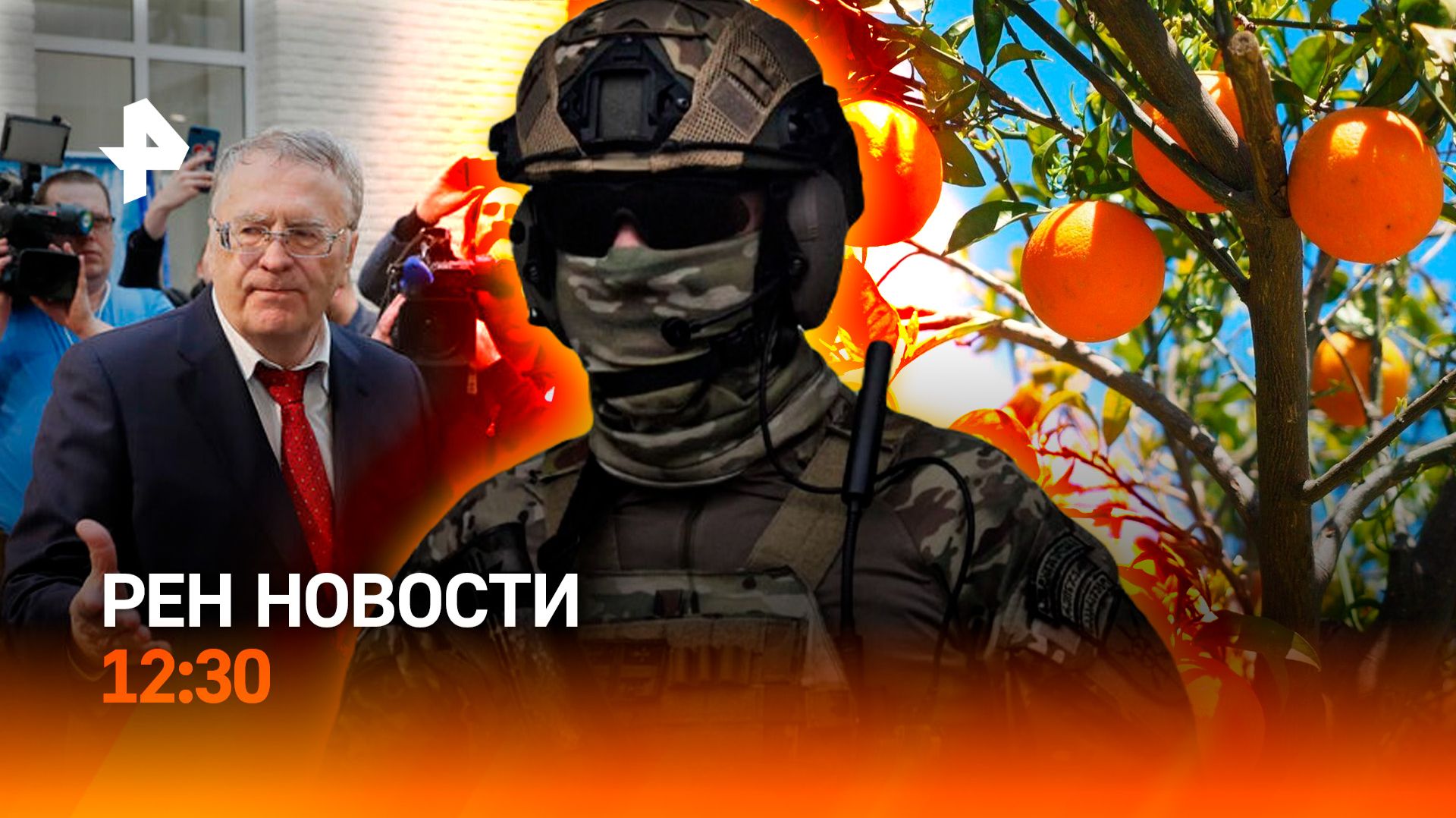 Удар по военным заводам Украины  Апельсины под угрозой  РЕН Новости 25.04 12:30