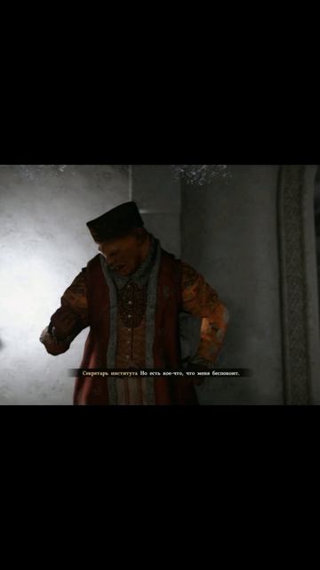 Квест Бремя знаний- поимка преступника  Crimsondesert Games Rpg