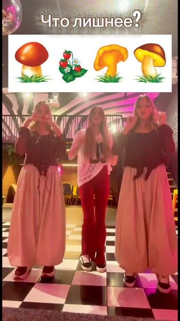 Поделитесь ответом что лишнее?