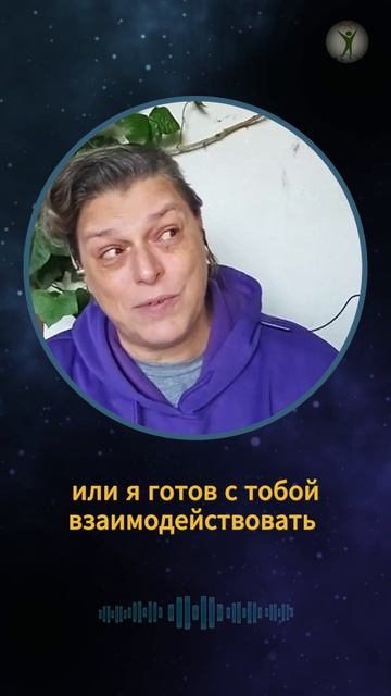 Деньги это энергия взаимодействия Shorts