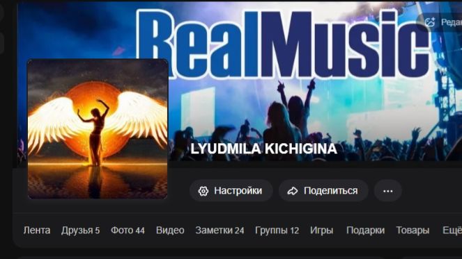 1_VIP Сборник_ Созвездие !!! _Л Кичигина  ИИ О. Лолоян С.Воробьёв  Муз. гр Ангел Онлайн!