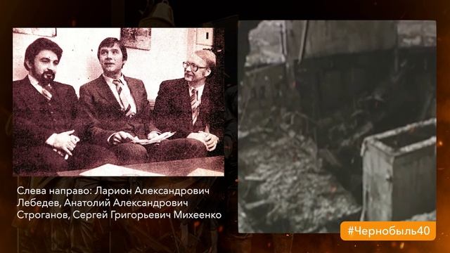 26 апреля  день памяти Чернобыльской катастрофы
