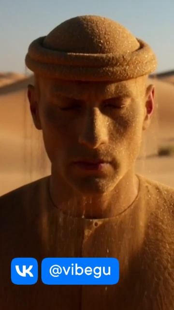 Повелитель пустыни