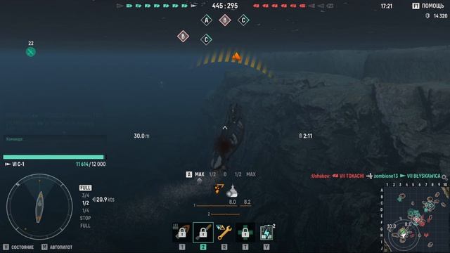 Подводная лодка Тихий охотник Мир кораблей эпические морские сражения онлайн случайный бой