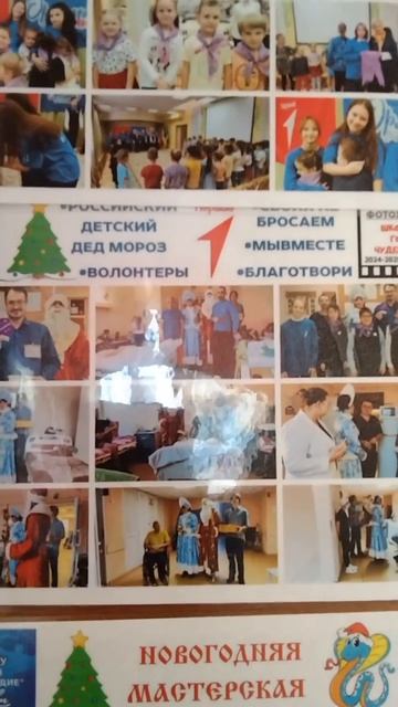 Школьный журнал