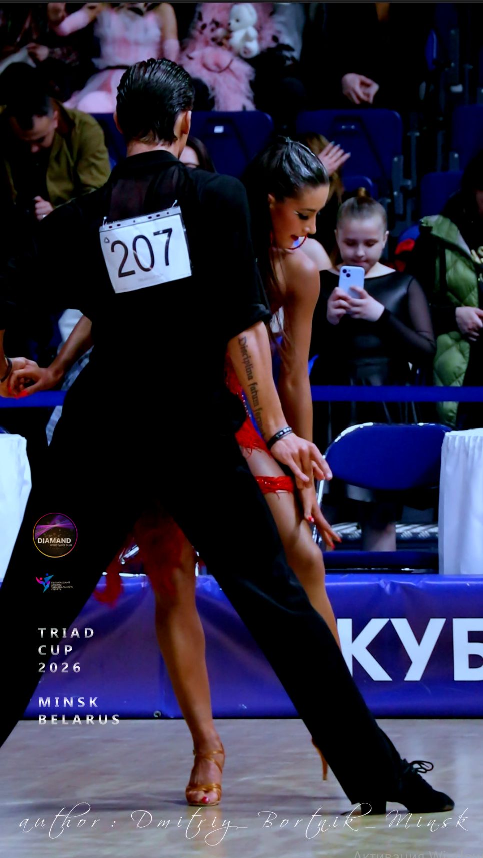  TRIADCUP2026 Крень Анна и Никита Пранович румба