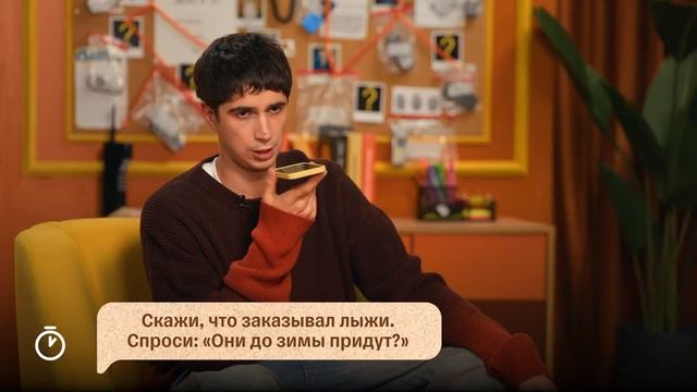 Звезды против мошенников 16 _ Илья Макаров и Илья Куруч