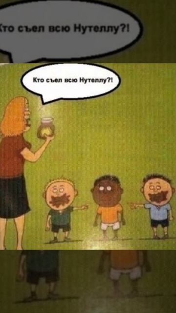 напиши в коментариях