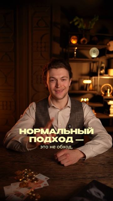 ЕСТЬ КАПИТАЛ? ТОГДА ЭТО ДЛЯ ВАС!