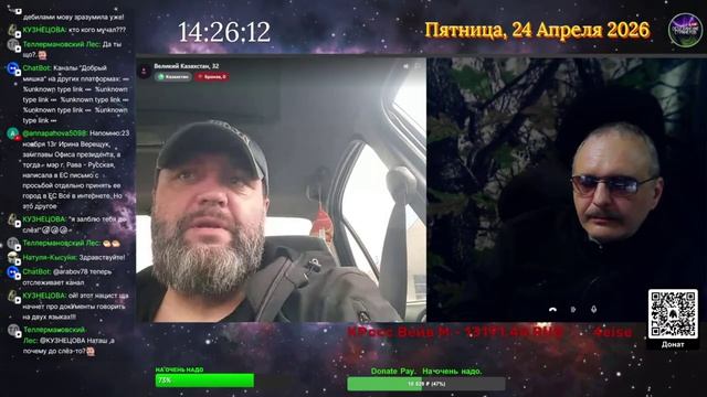 Казахстан и Россия. Быть добру.