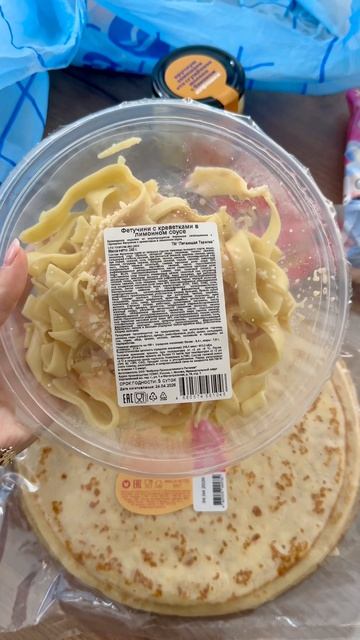 Распаковка доставки Яндекс Лавка