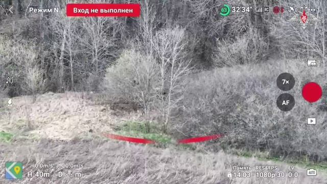 Освобождение населенного пункта Бочково в Харьковской области