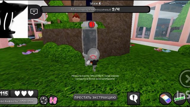 снова Роджер 1 часть