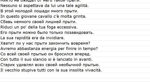 Proposizioni Con Le Traduzioni 0042