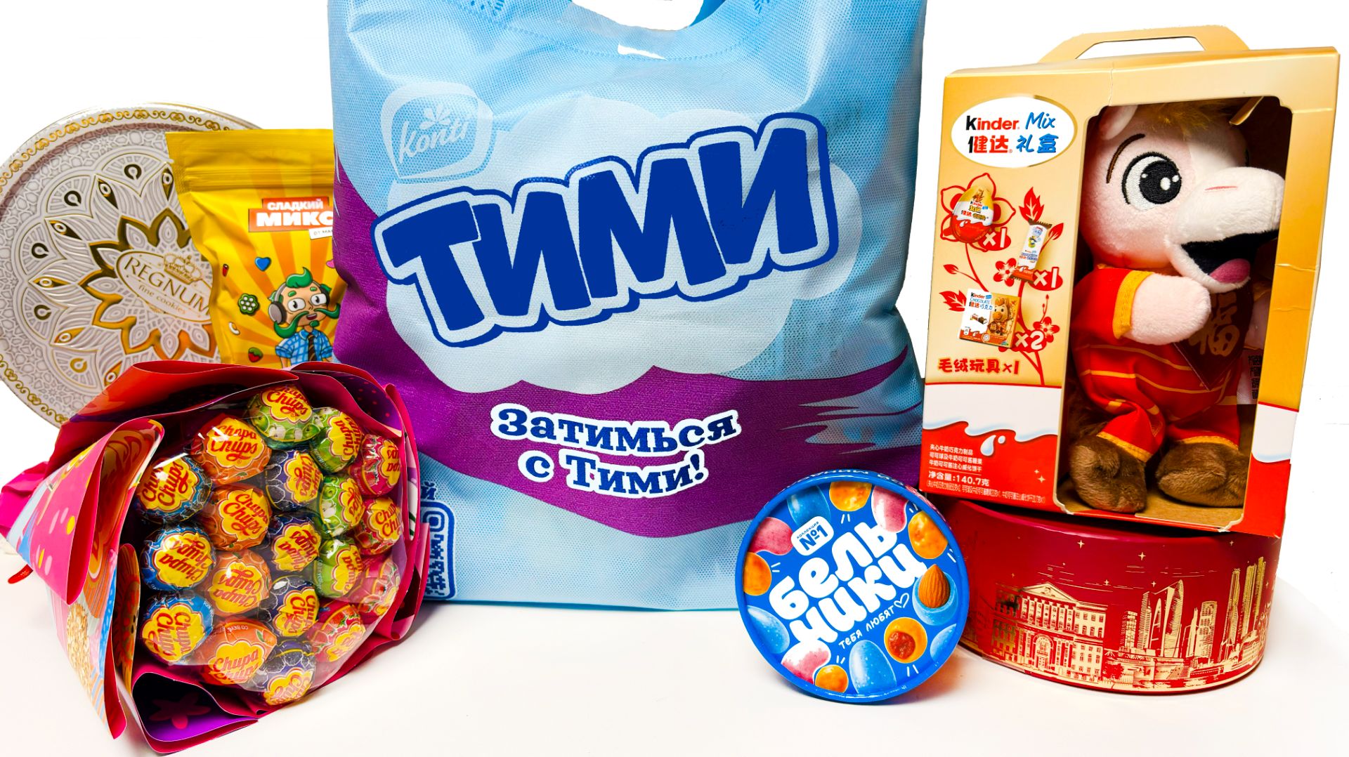  СЛАДКИЕ ПОДАРКИ НА ДЕНЬ РОЖДЕНИЯ 