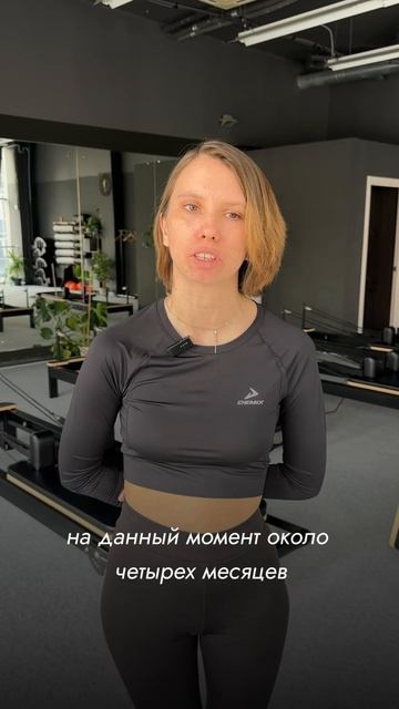 Пилатес при рассеяном склерозе