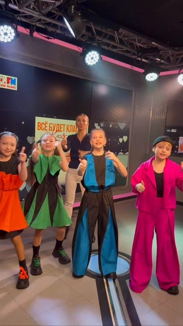 все будет КЛАССНО на Детском радио с Катей Знайкиной классные детскоерадио