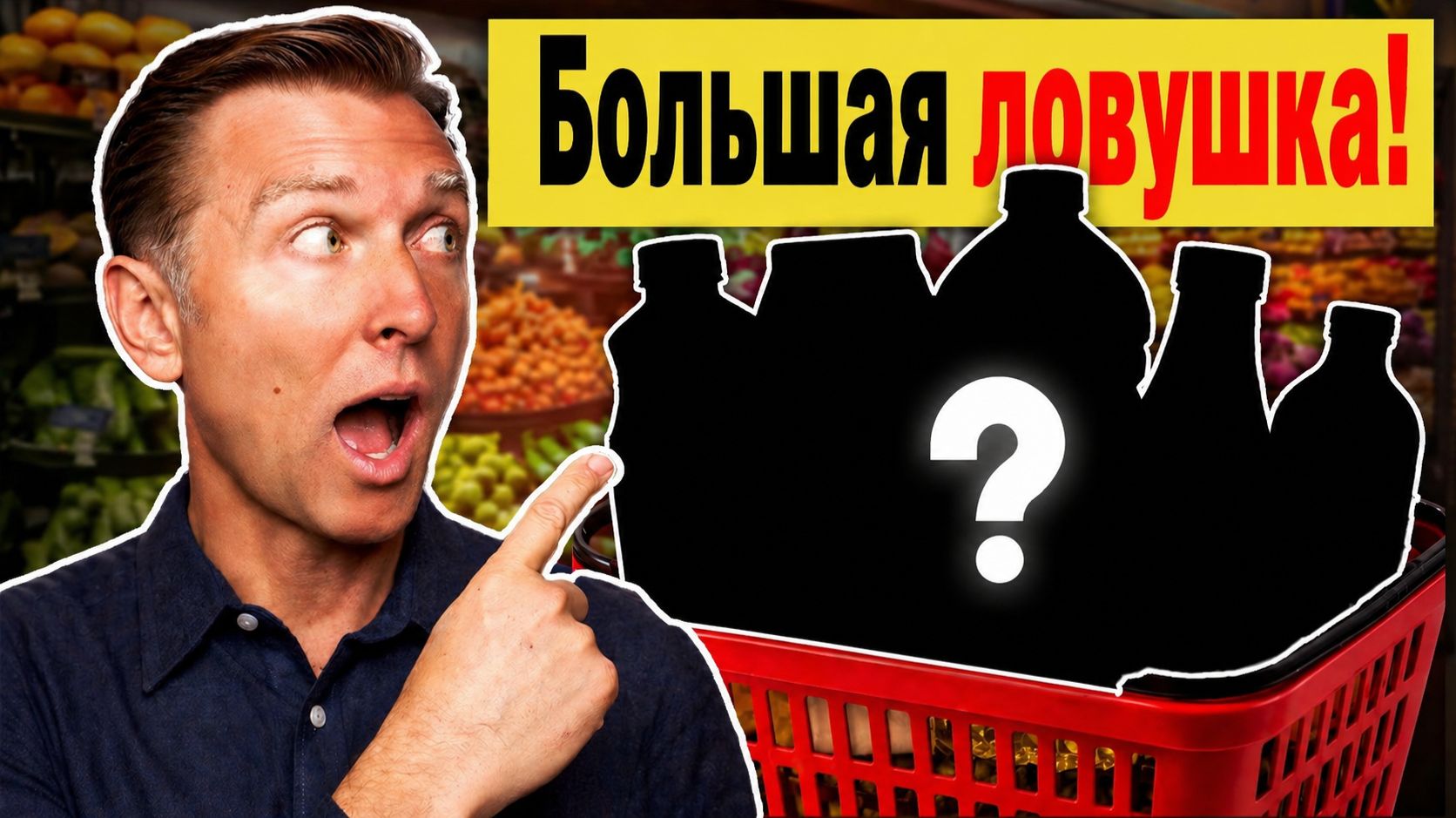 7 здоровых продуктов которые на самом деле разрушают ваш метаболизм.