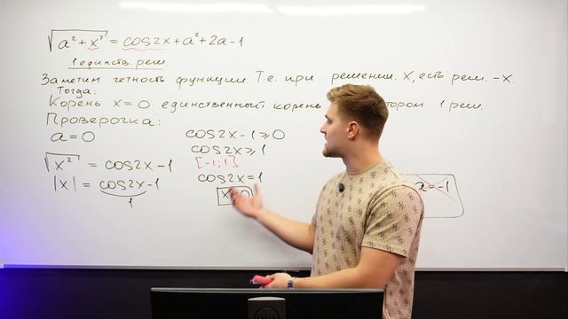 Задание 19 Часть 11