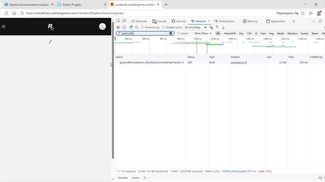 Узнать IP адрес и еще 2 страницы  Профиль 1_ Microsoft Edge 2026-04-25 16-09-58