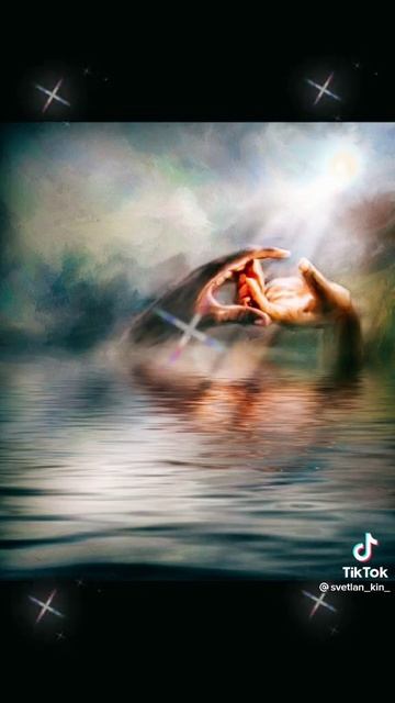 одинокие берега