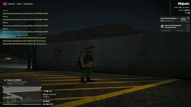 Grand Theft Auto V_2026.04.24-23.56