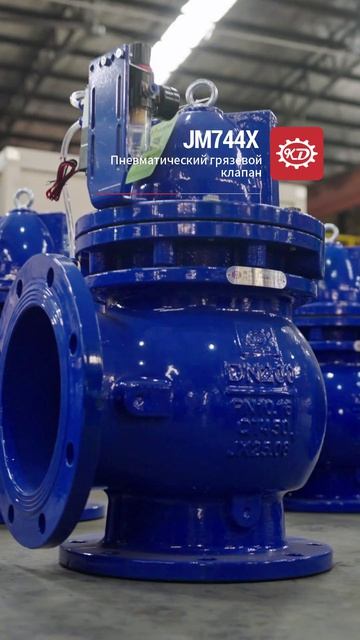 JM744X Пневматический клапан для сброса осадка-KEDA-2