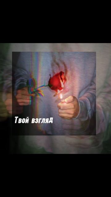 EPANESHNIKOV-Lost Love на всех цифровых площадках.