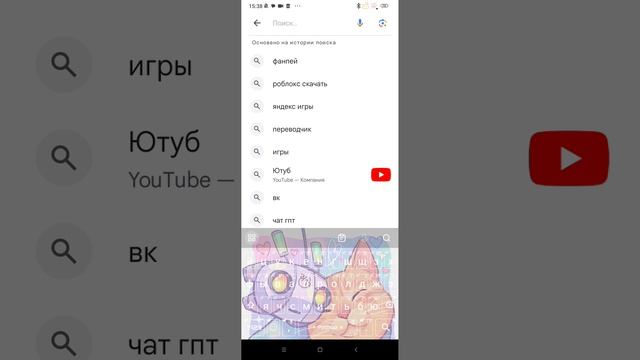 Штучки от гуггла