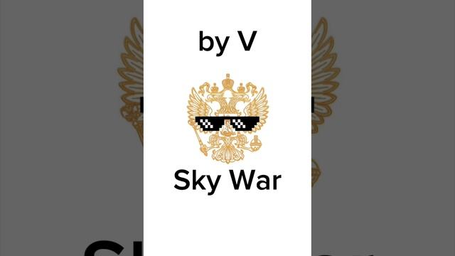 Sky War By V