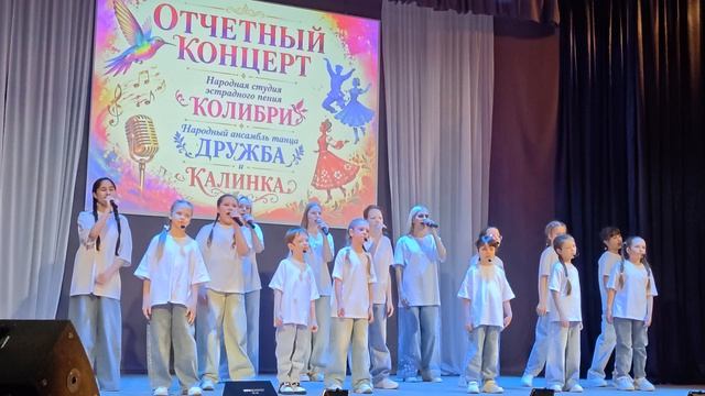 Колибри песня Счастье не вешает нос