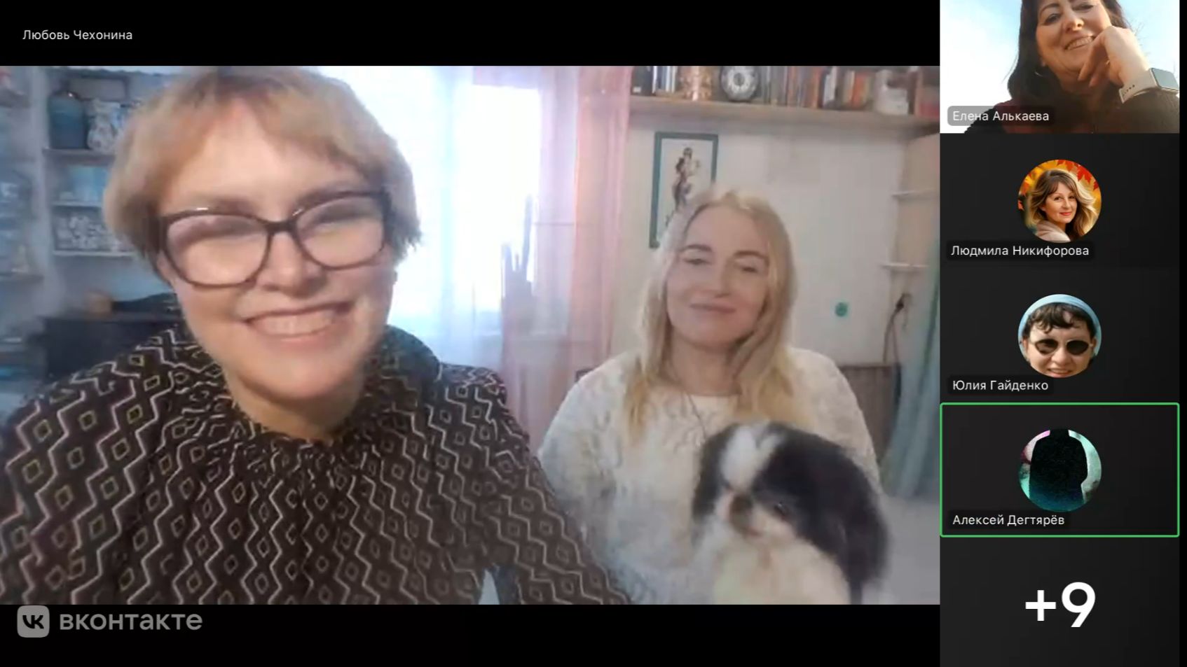 Групповой_звонок_2026-03-28