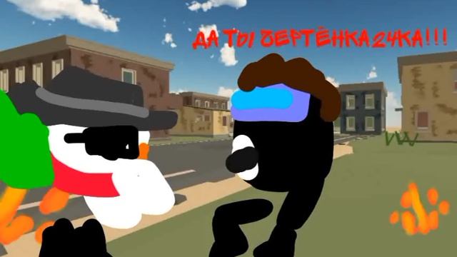 Артëмка24К против Говлайзера