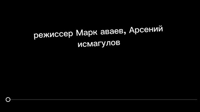 Лунтик X 2 трейлер