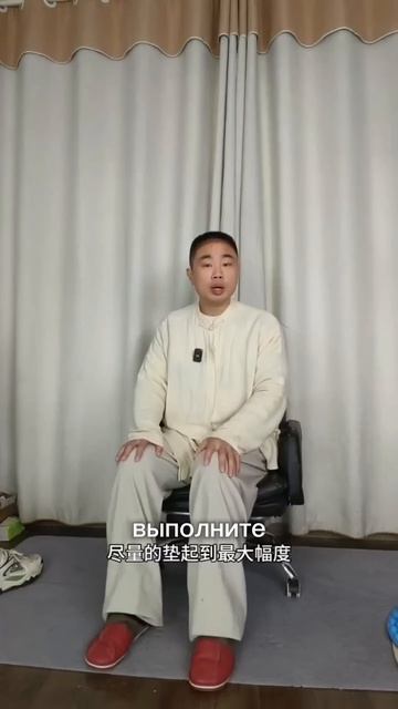 131.3 упражнения для крепкого коленей!