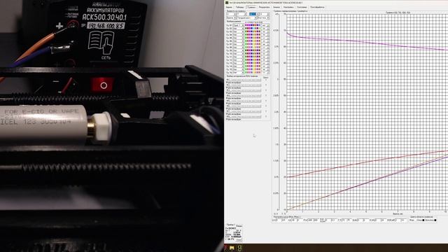 Molicel P45B Разряд 10 A