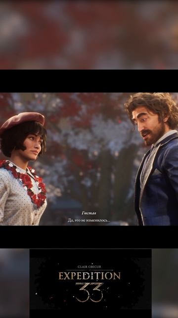 Clair Obscur Expedition 33 Гоммаж_2