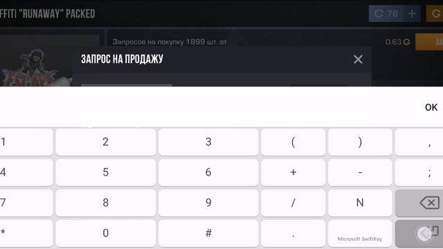 Стендофф 2 открытие боксов