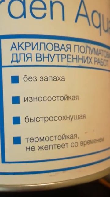 Чё за гавно гавно дерьмо строительныематериалы строительство работа бизнес