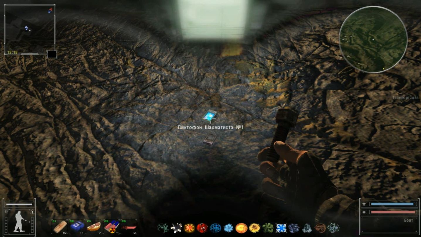 Сталкер ОП 2.2 . Чернобыльский Шахматист