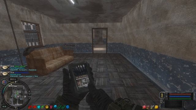 Сталкер народная солянка 2026 - филиал в Лощине и в поисках синего бинтика 85