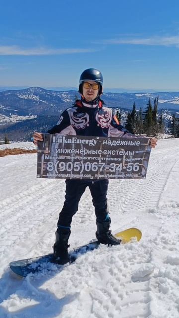 Шерегеш 25 апреля. Сезон электриков и сантехников открыт.