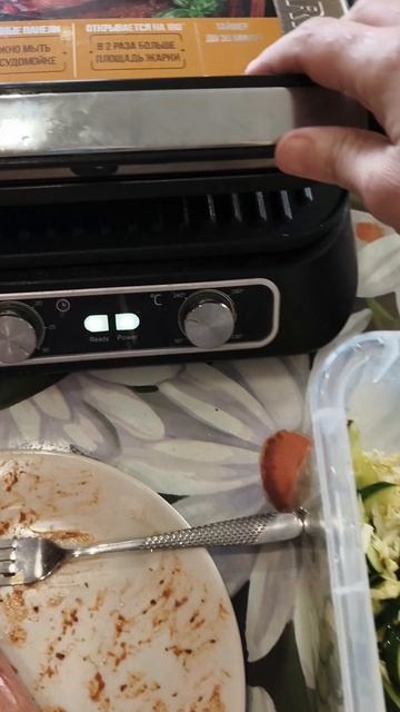 Открыли дачный сезон. Барбекю на кухне