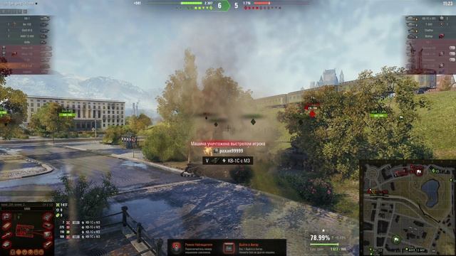 Иду за второй отметкой на СУ-2-122 часть 4